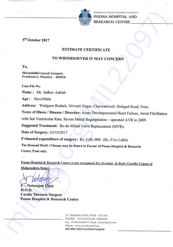 Operation Estimate Certificate