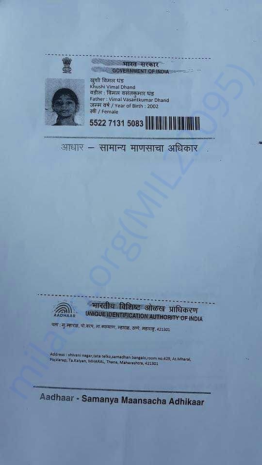 Khushi's Aadhar