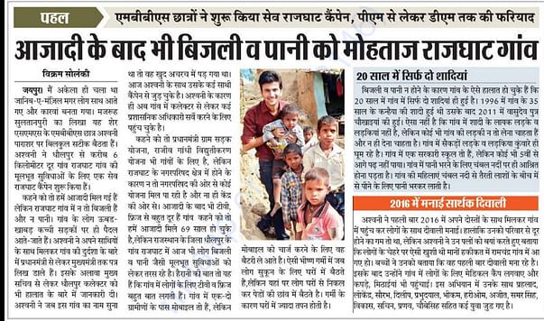 Media reports