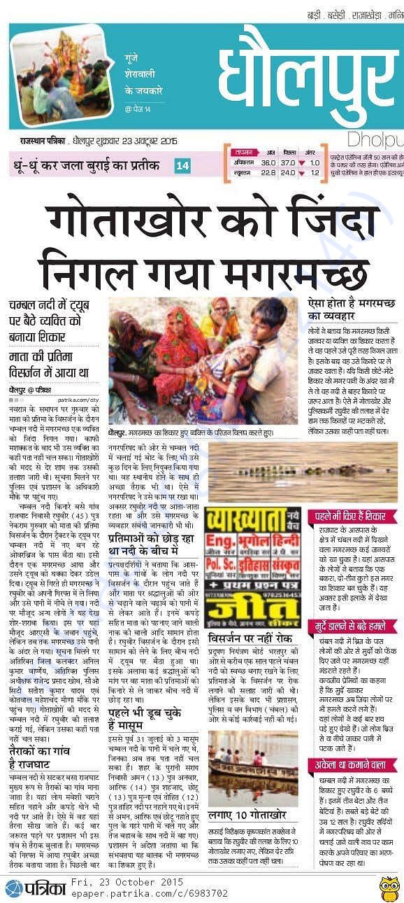 Media Reports1