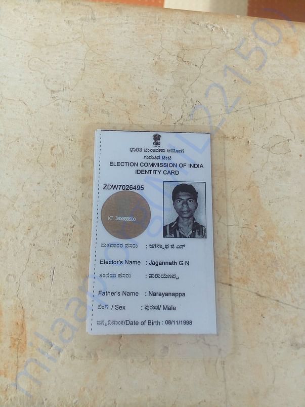ID Proof of JAGANNATH