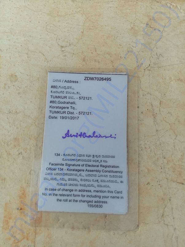 ID Proof of JAGANNATH