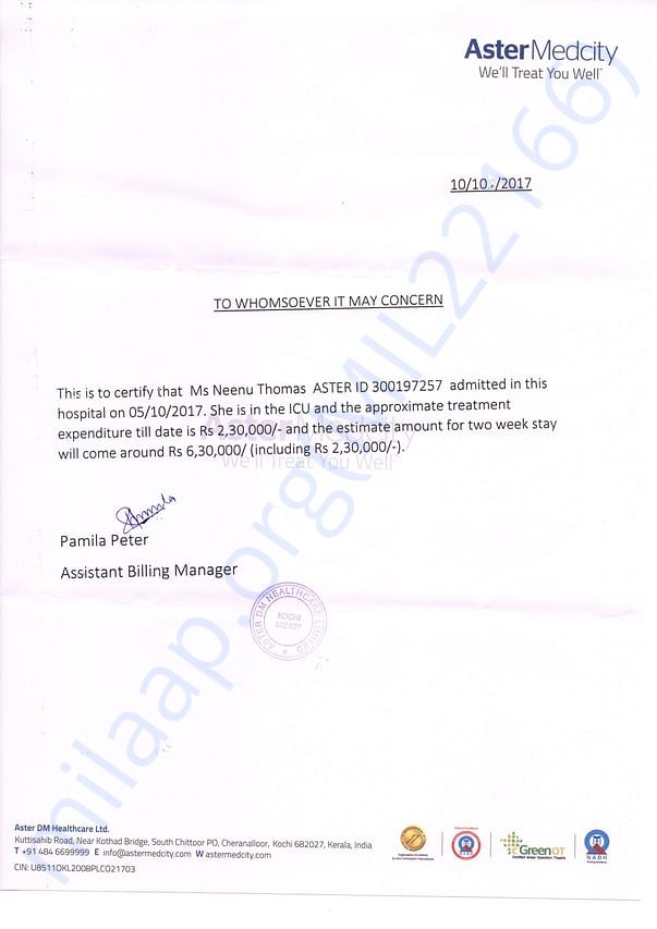 Estimation Letter