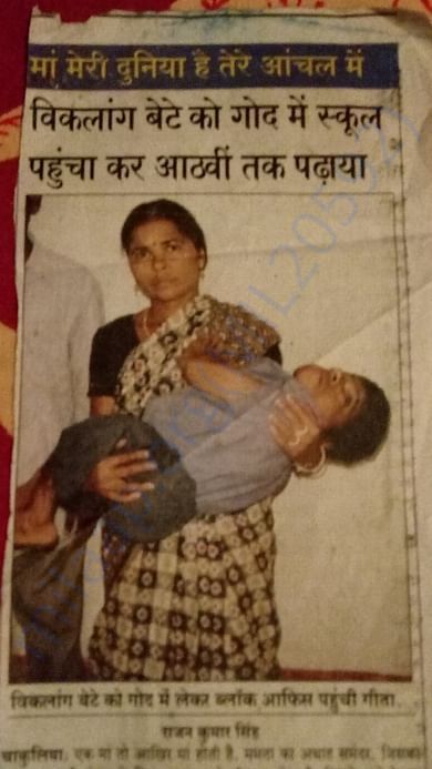 Local Newspaper