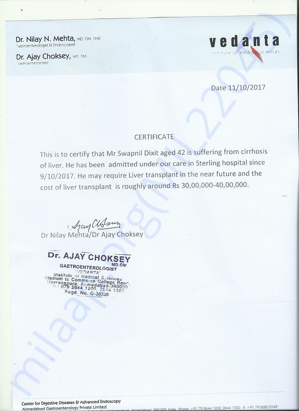 Estimate letter