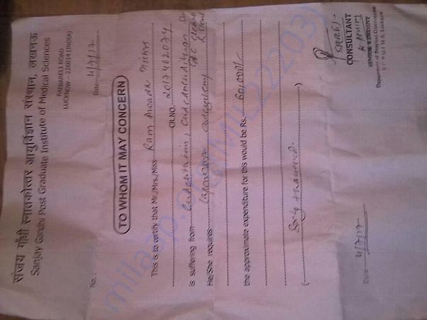 Medical Bill