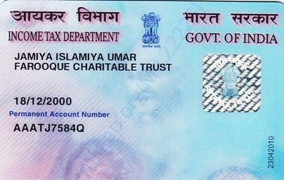 pan card