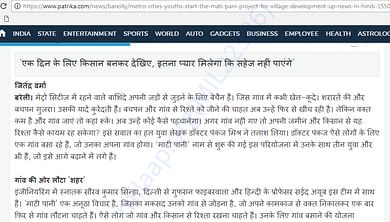 Patrika