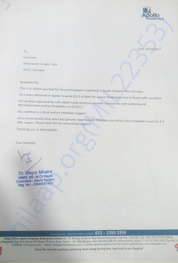 Estimation Letter