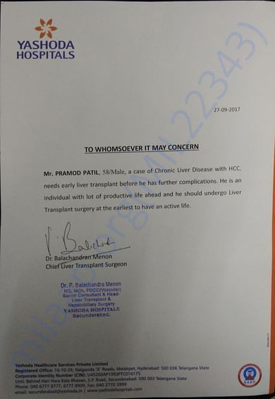Related Document