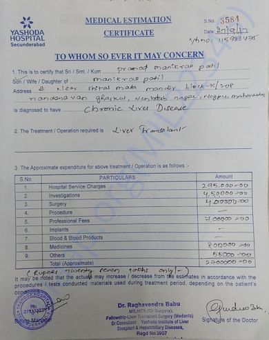 Related Document 1