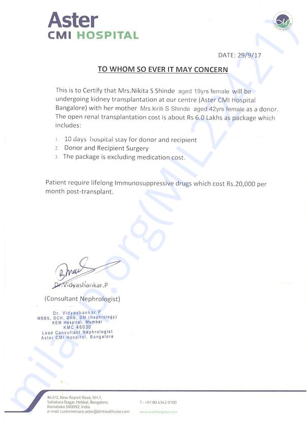 Estimation Letter
