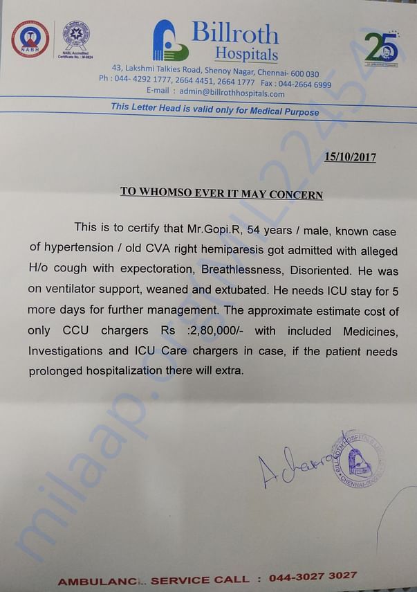 Treatment estimation and summary letter