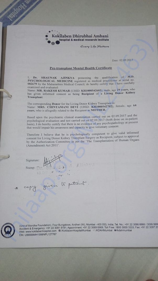 Pre transplant mental health certificate