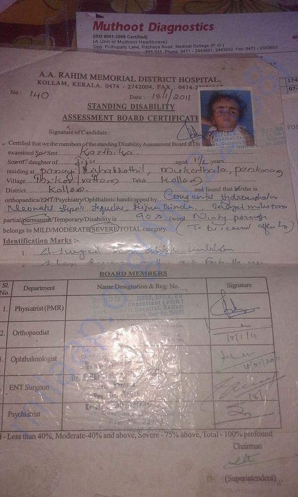 Karthika disability certificate