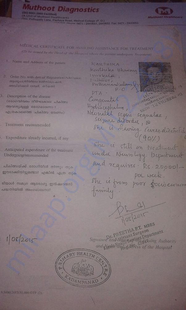 Certificate for assistance for treatment