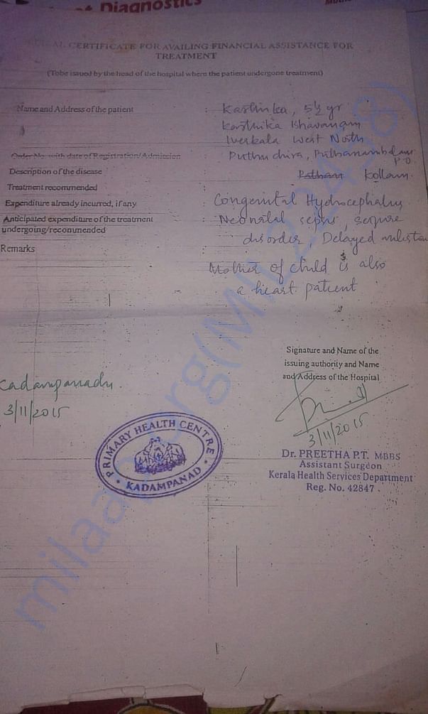 Certificate for financial help