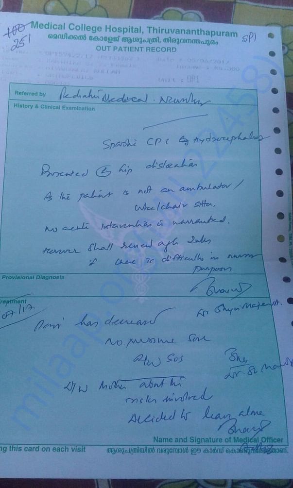 Medical college tvm patient record