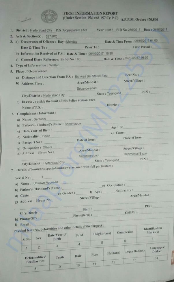Police report 1