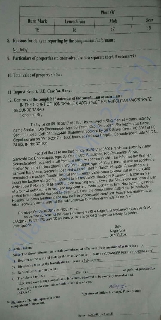 Police report 2