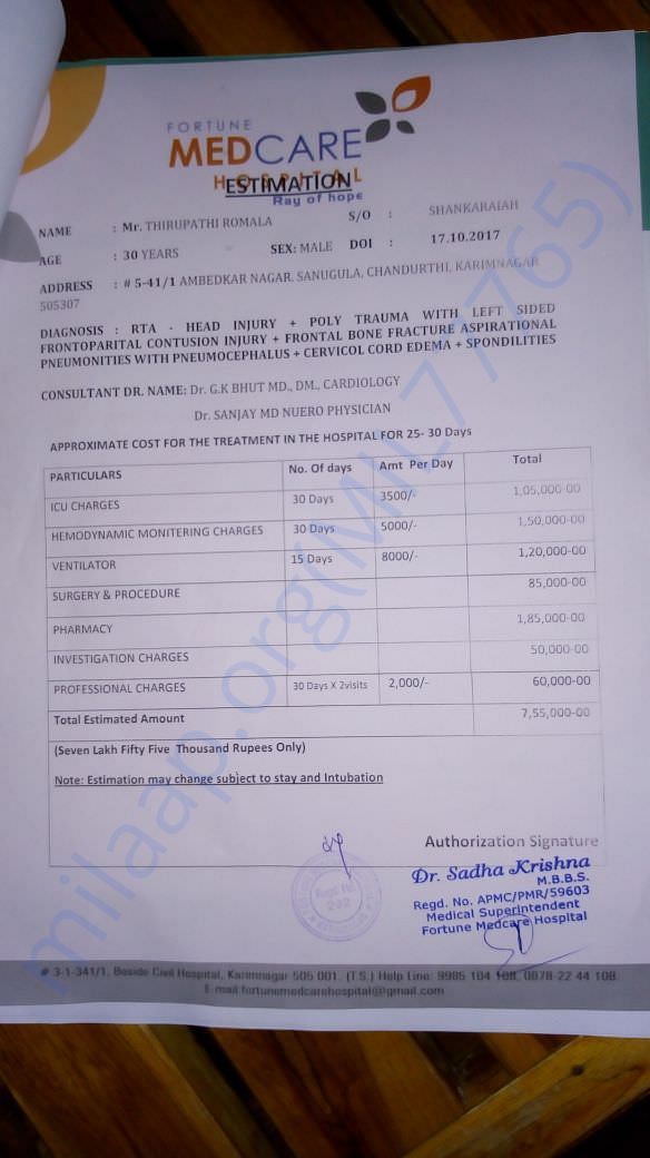 estimation letter from hospital