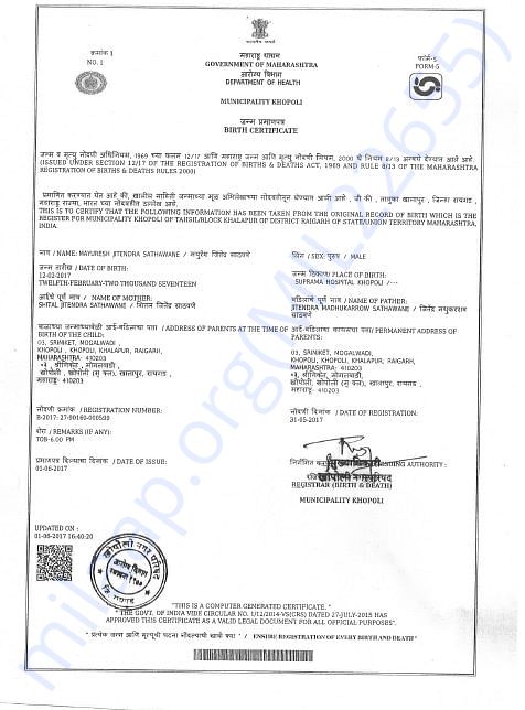 Birth Certificate
