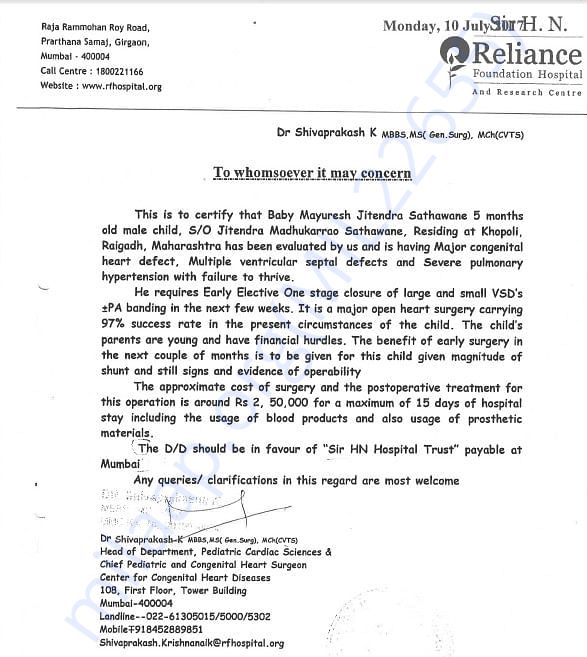 Doctors Letter