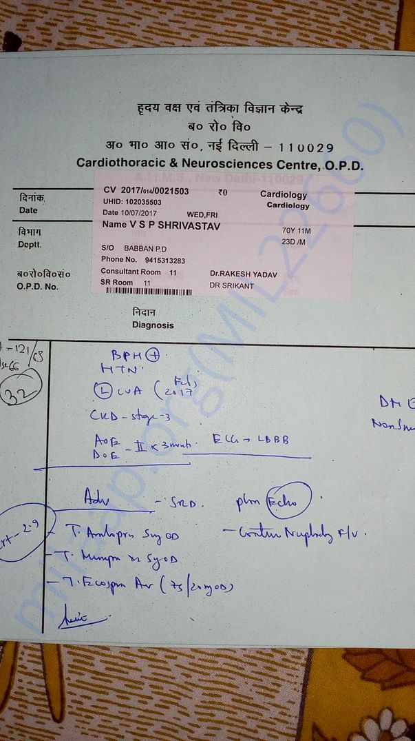 Some treatment documents