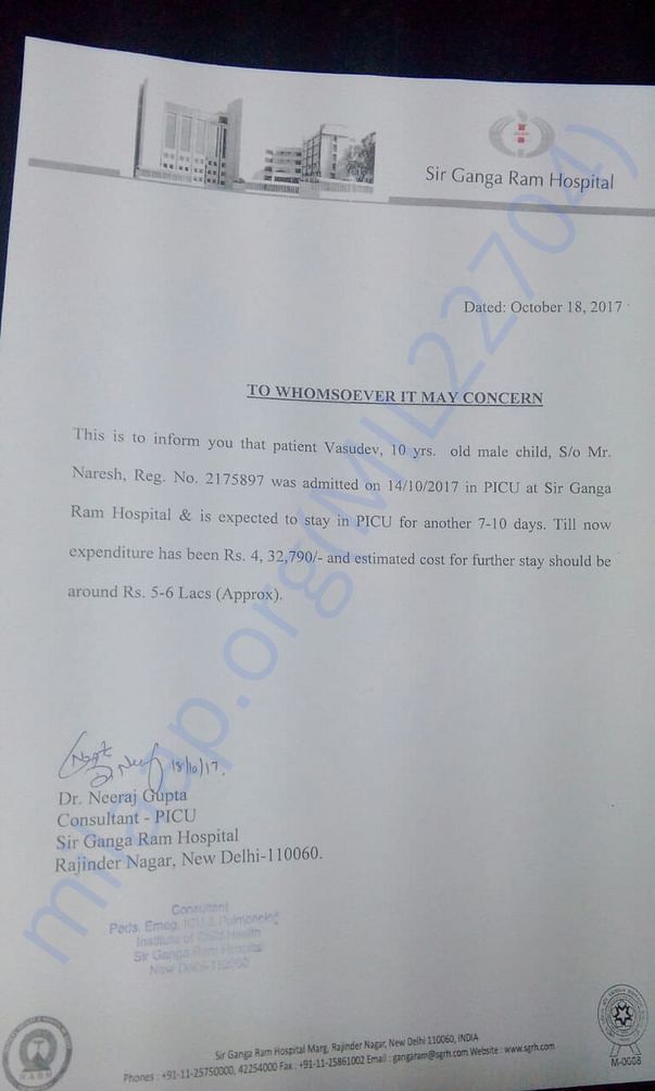 Estimation letter from the hospital