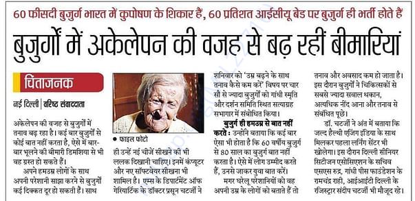 Newspaper Coverage