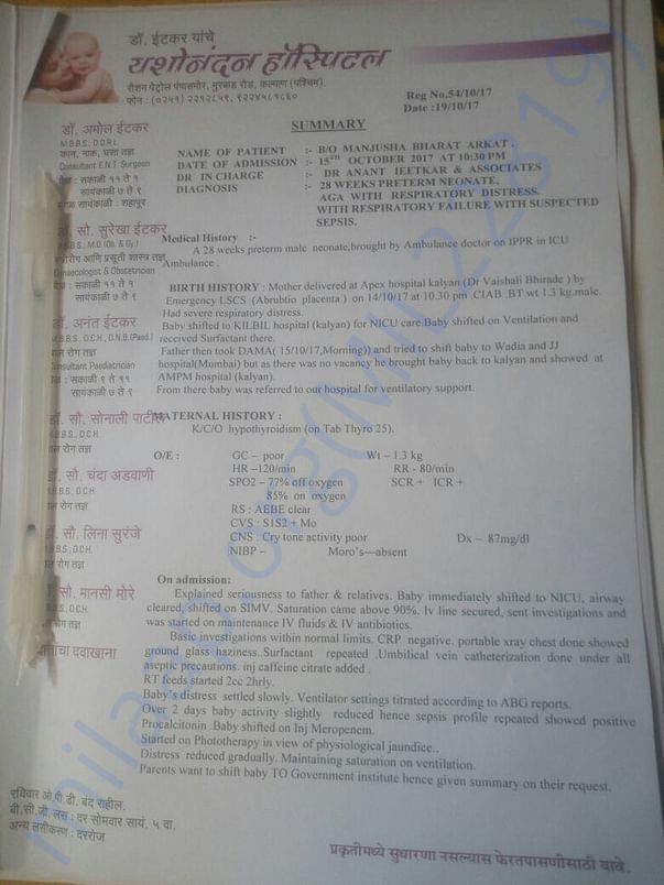 Medical & Birth History of the Baby