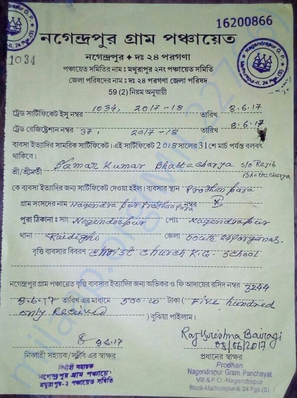 Document 1