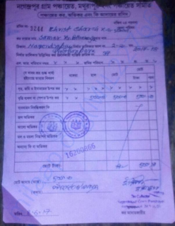 Document 2