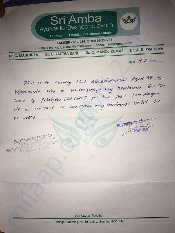 Medical Certificate