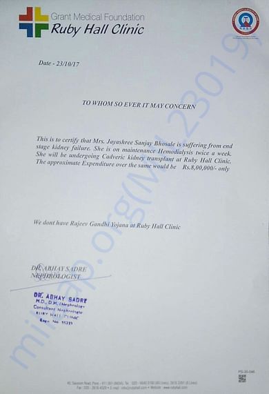 Quatation of transplant operation by hospital.