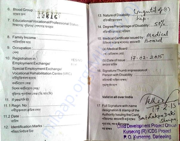 ID CARD BY DEPT OF SOCIAL WELFARE, GOVT OF WEST BENGAL part1