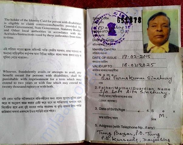 ID CARD BY DEPT OF SOCIAL WELFARE, GOVT OF WEST BENGAL part1