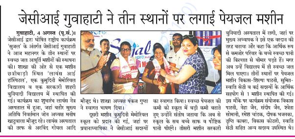 JCI DISTRIBUTING RO MACHINES