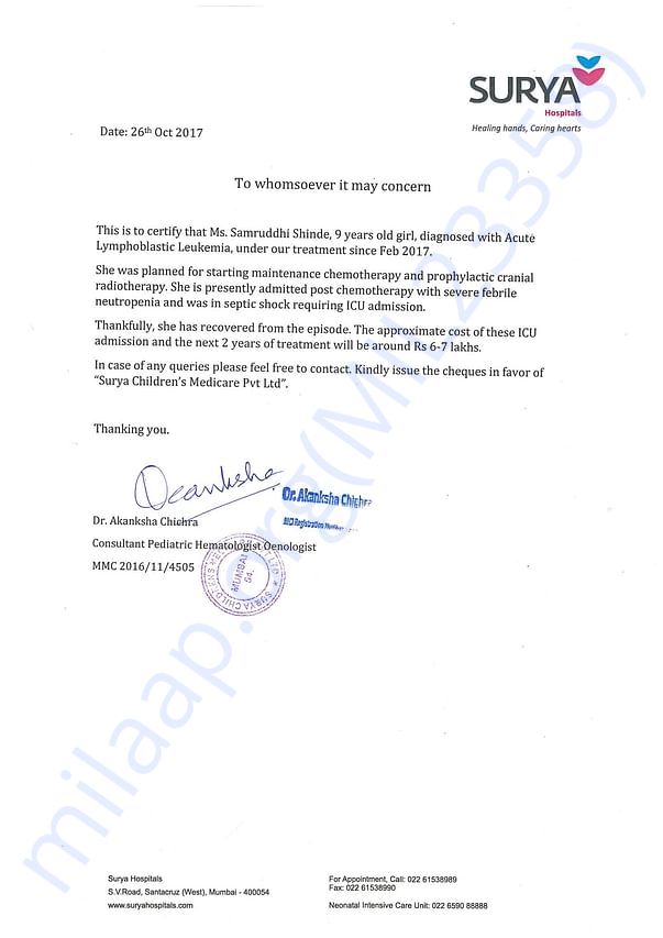 Estimation Letter