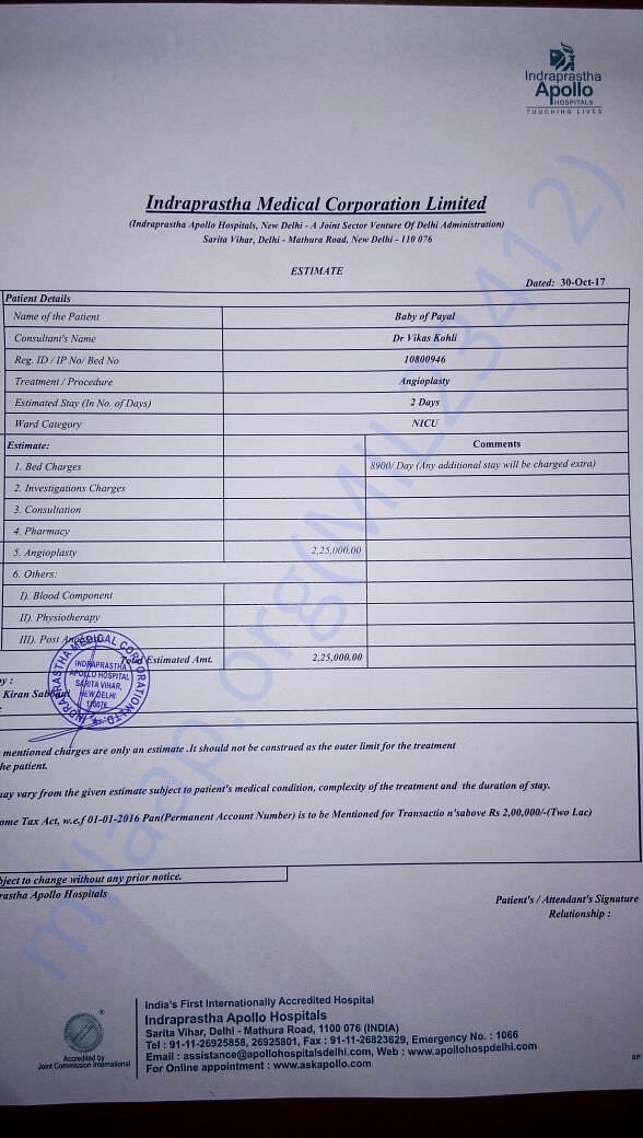 Estimate letter from the hospital