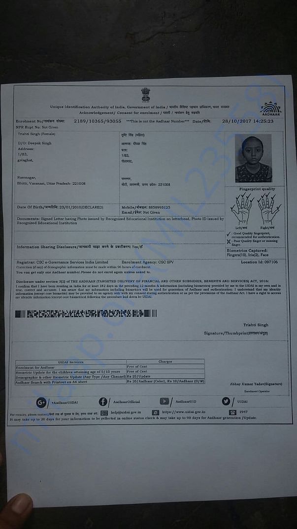Adhaar of Trishti