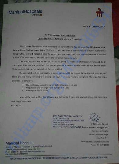 Estimation Letter