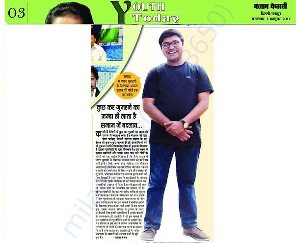 A Hindi National Daily article about myself