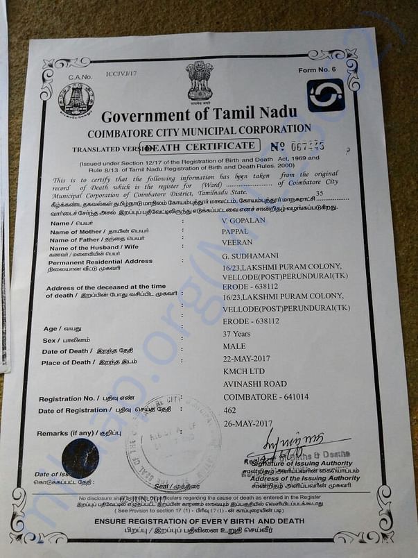 Sudhamani husband Death certificate