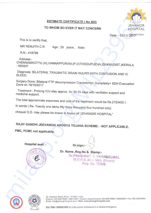 Estimation Letter