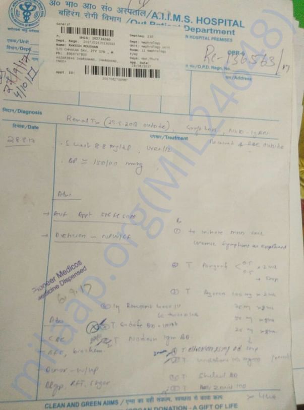 AIIMS Doctor's certificate