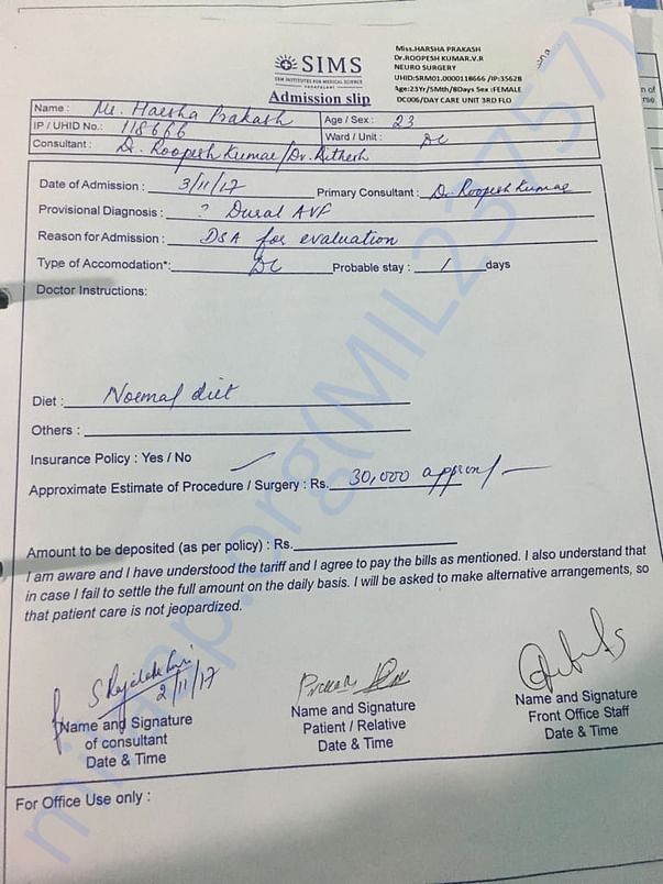 Admission slip