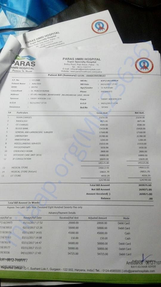 Patient bill summary
