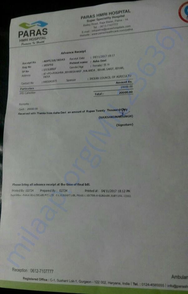 Advance bill receipt