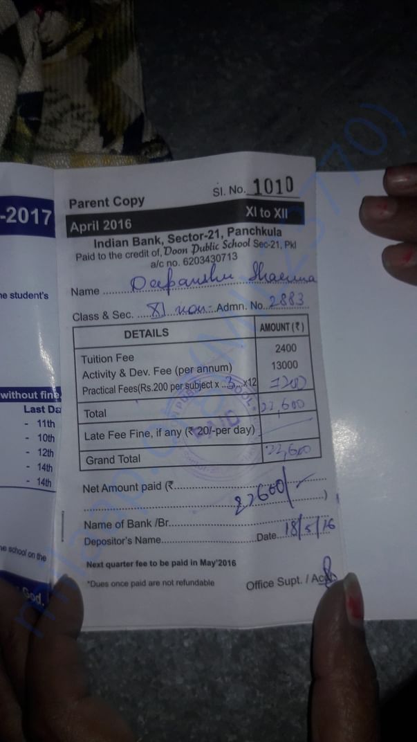 class 11 fees deposited